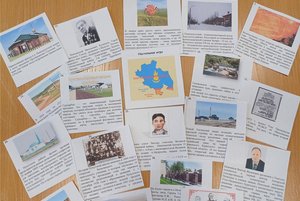 Краеведческая игра «Мой Нукутский район»