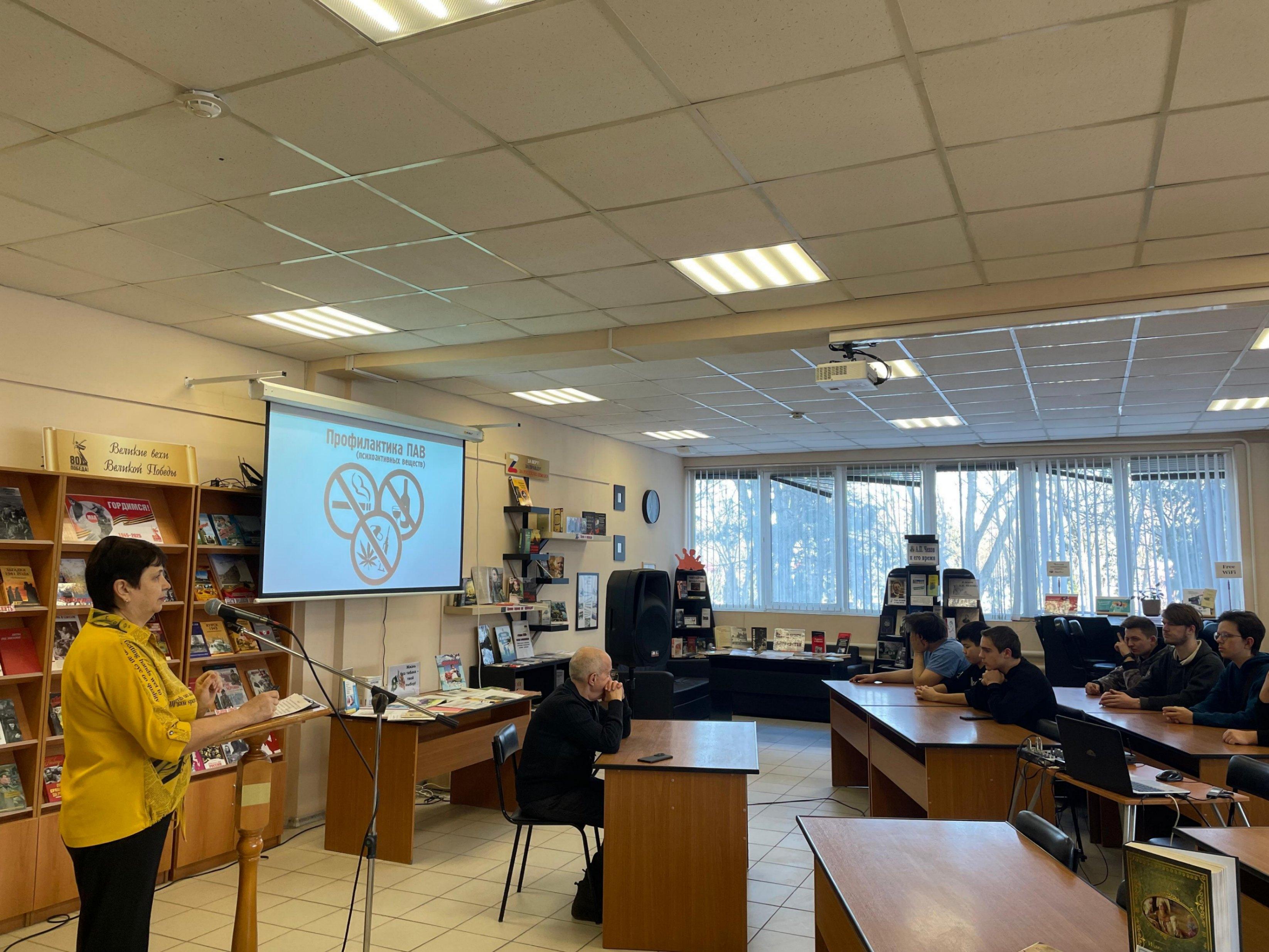 «Профилактика ПАВ (психо-активных веществ)»