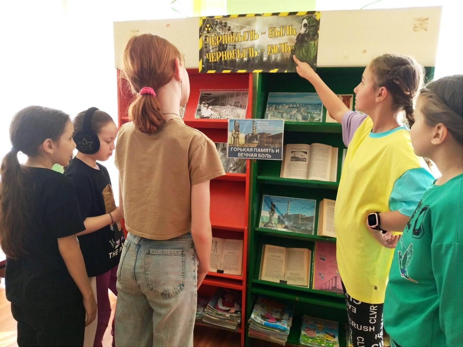 Экологический хронограф «Катастрофы ХХ века. Чернобыль»