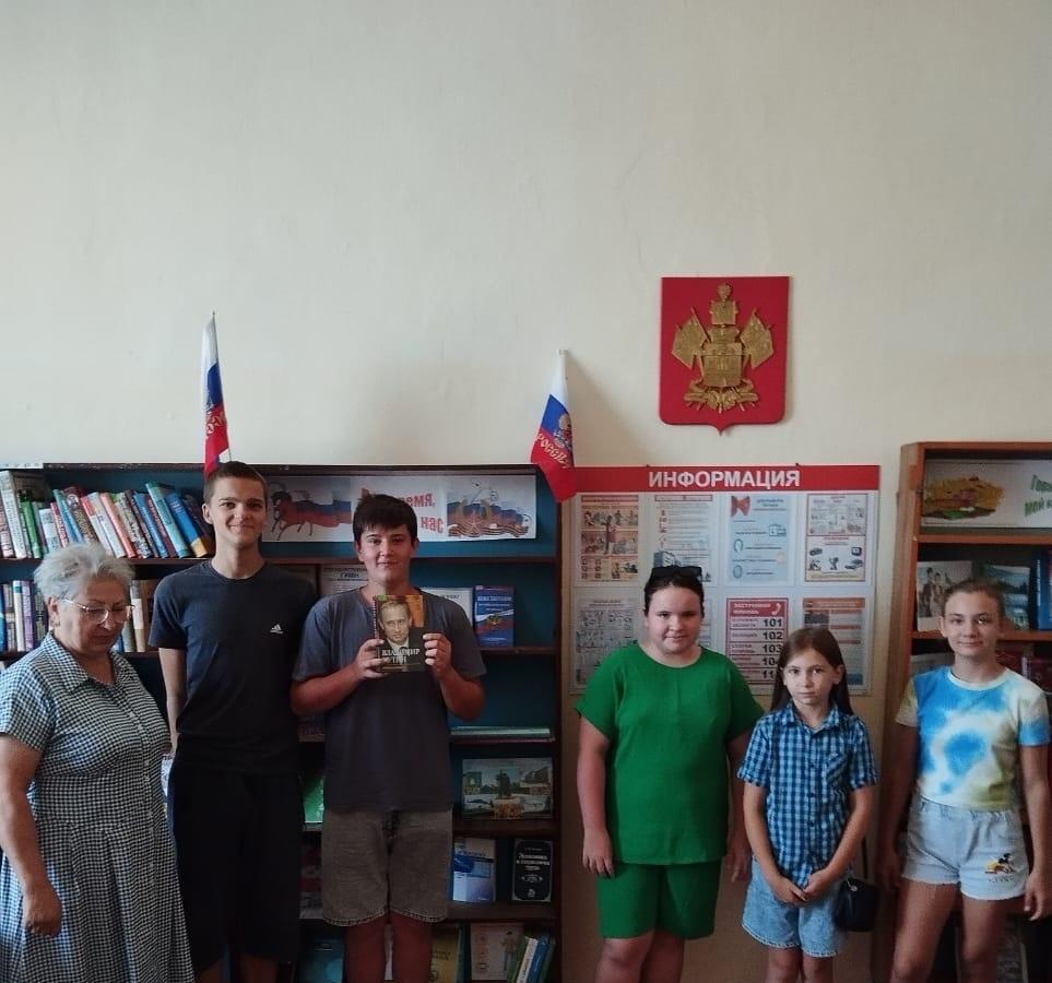 Программа «Триколор – моей страны»