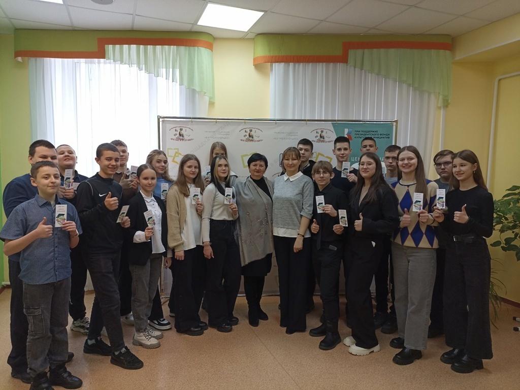 Программа «Им доверяют люди»