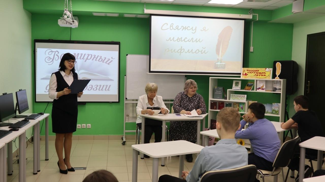 Библиомикс «Земляки поэты»