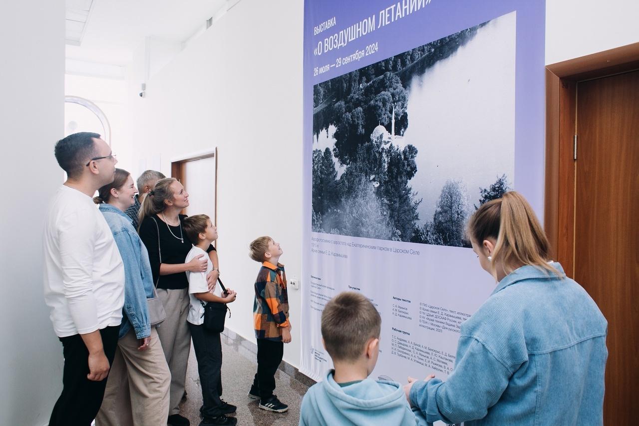 Фотовыставка «О воздушном летании»