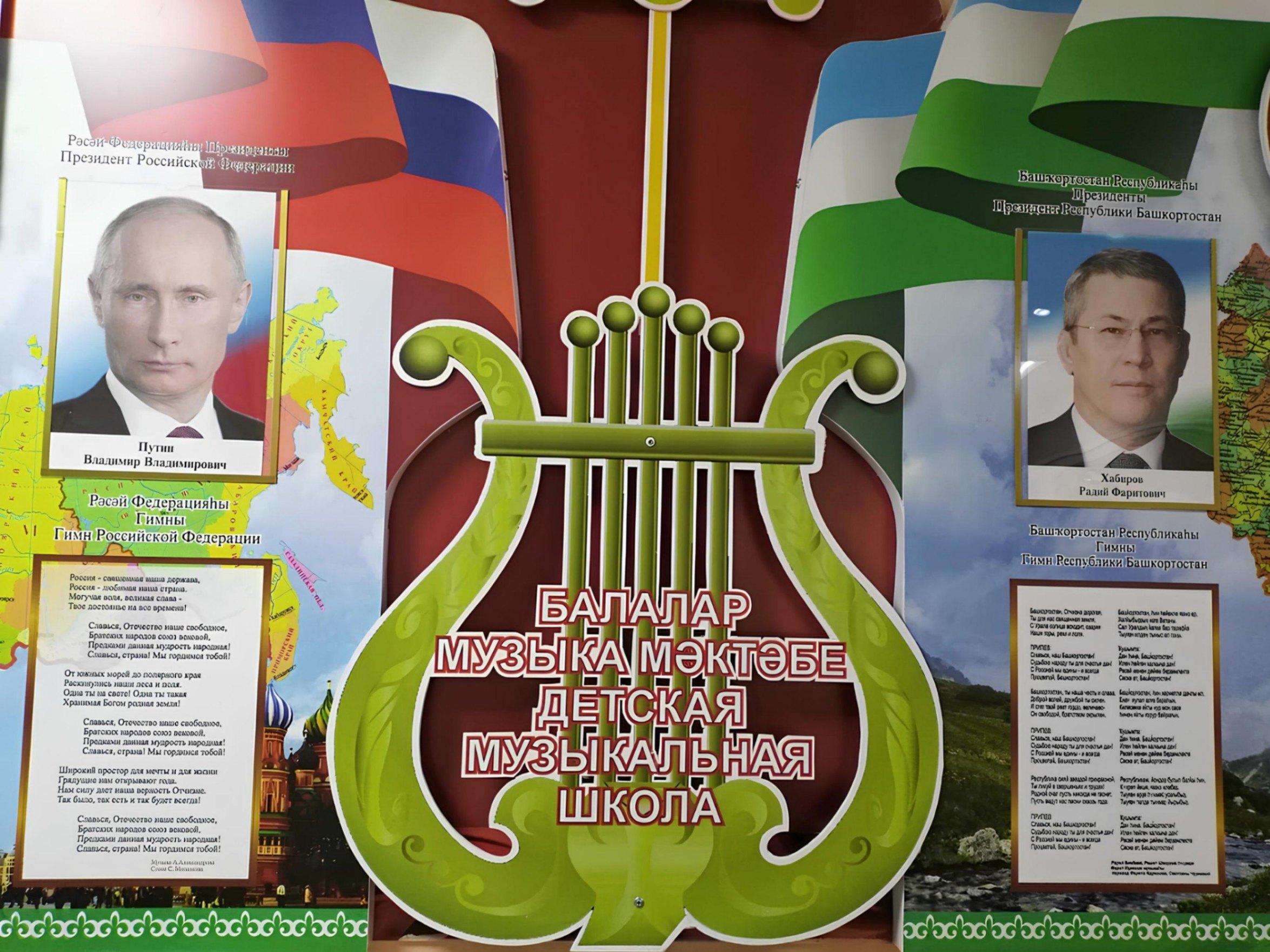 Концерт «Музыка, рожденная Отчизной»