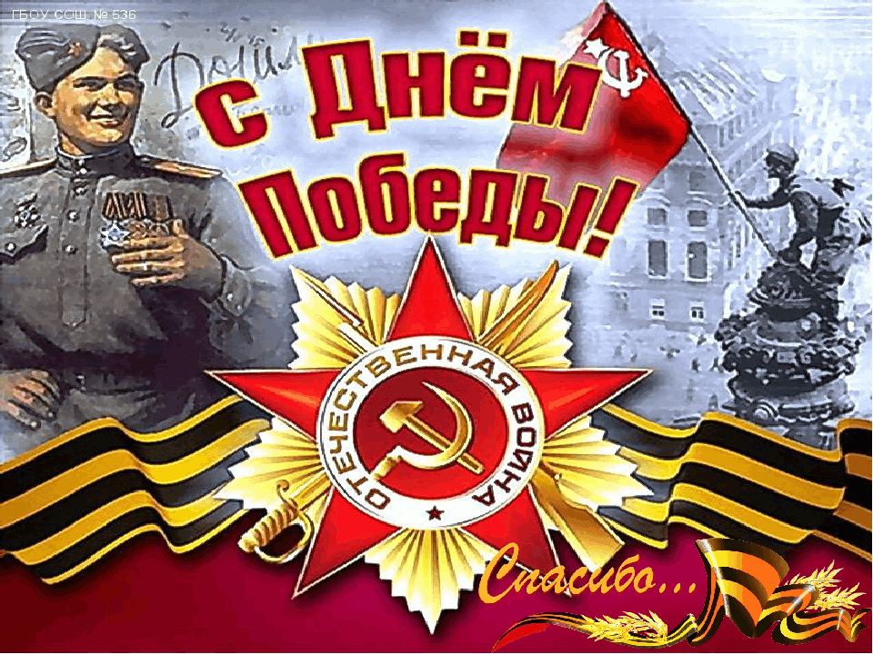 Книжная выставка-память «Равнение на героев»