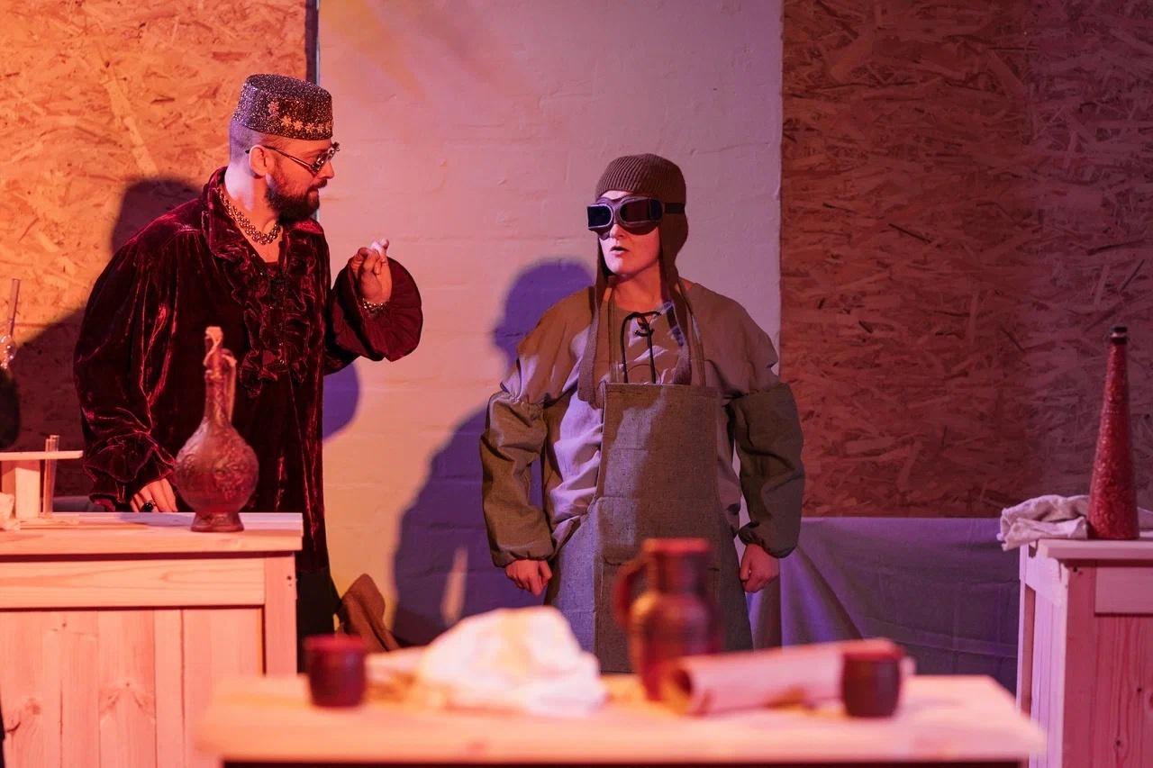 Спектакль «Алхимики»