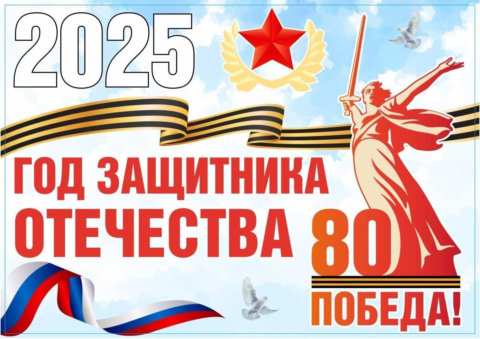 Книжная выставка «Есть такая профессия – Родину защищать»