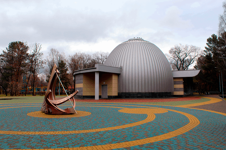 Культурно-методический центр «Планетарий» им. А. А. Федорова