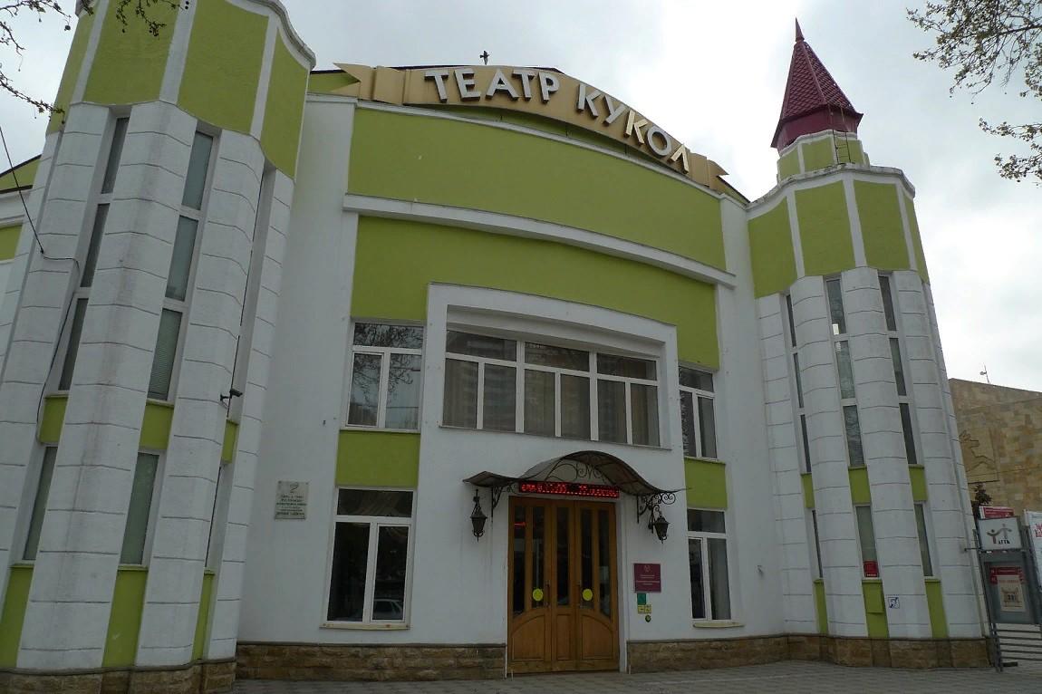 Дагестанский государственный театр кукол