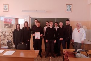 Игра «Победа. Нам жить и помнить»