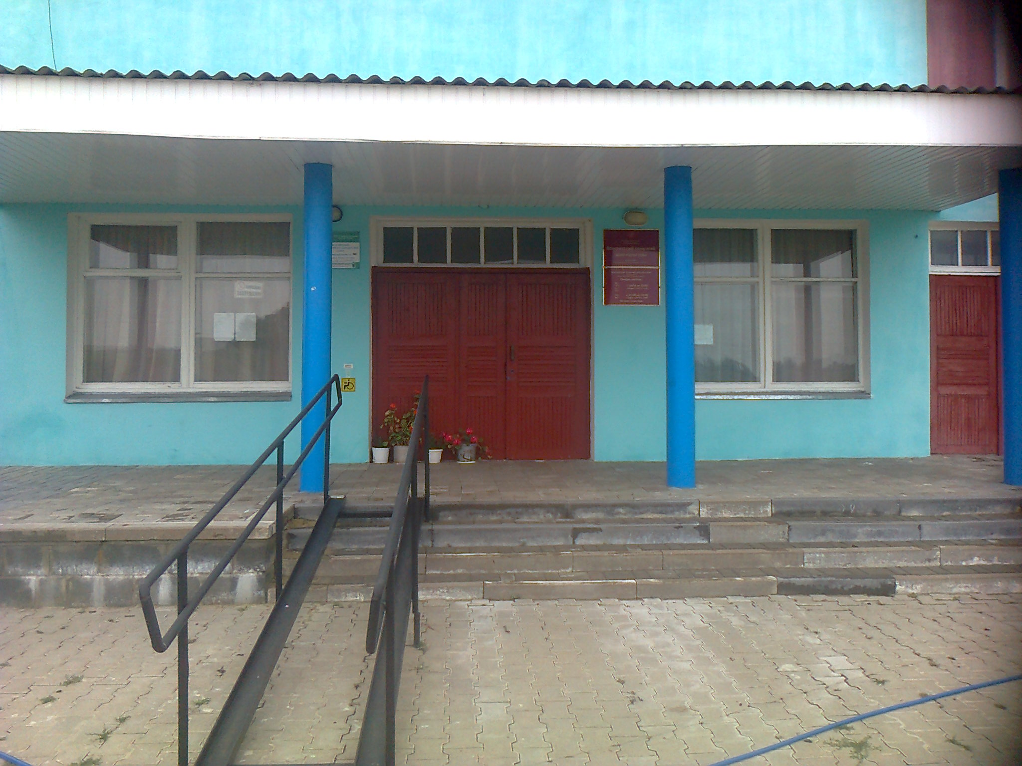 Всесвятская библиотека