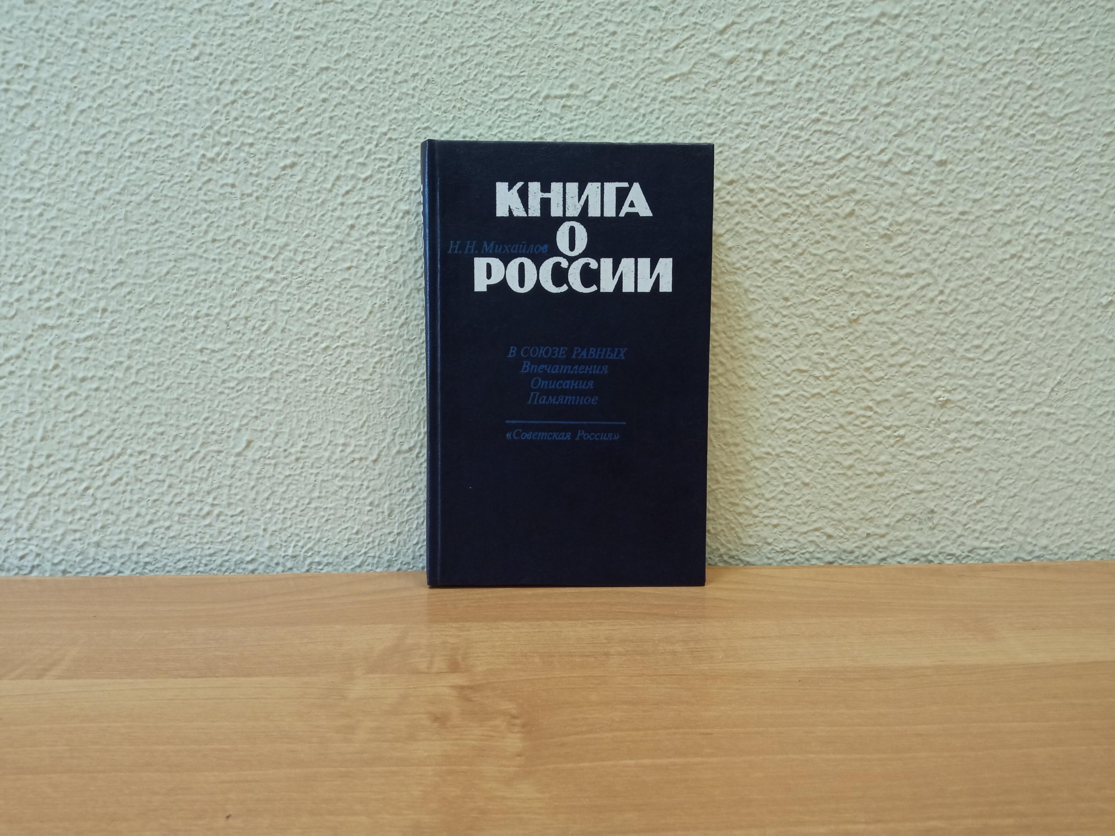 Час безопасности «Терроризм – угроза обществу»