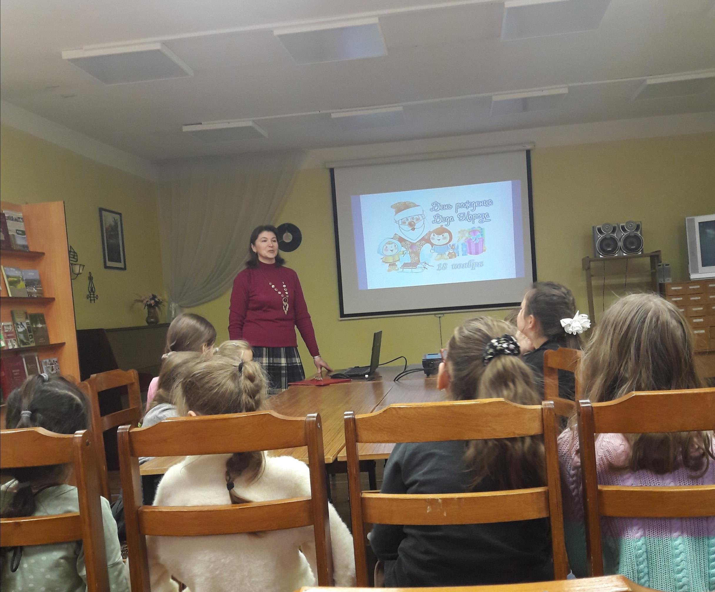 Библио-вечеринка «Необычная экспедиция по новогодним традициям»