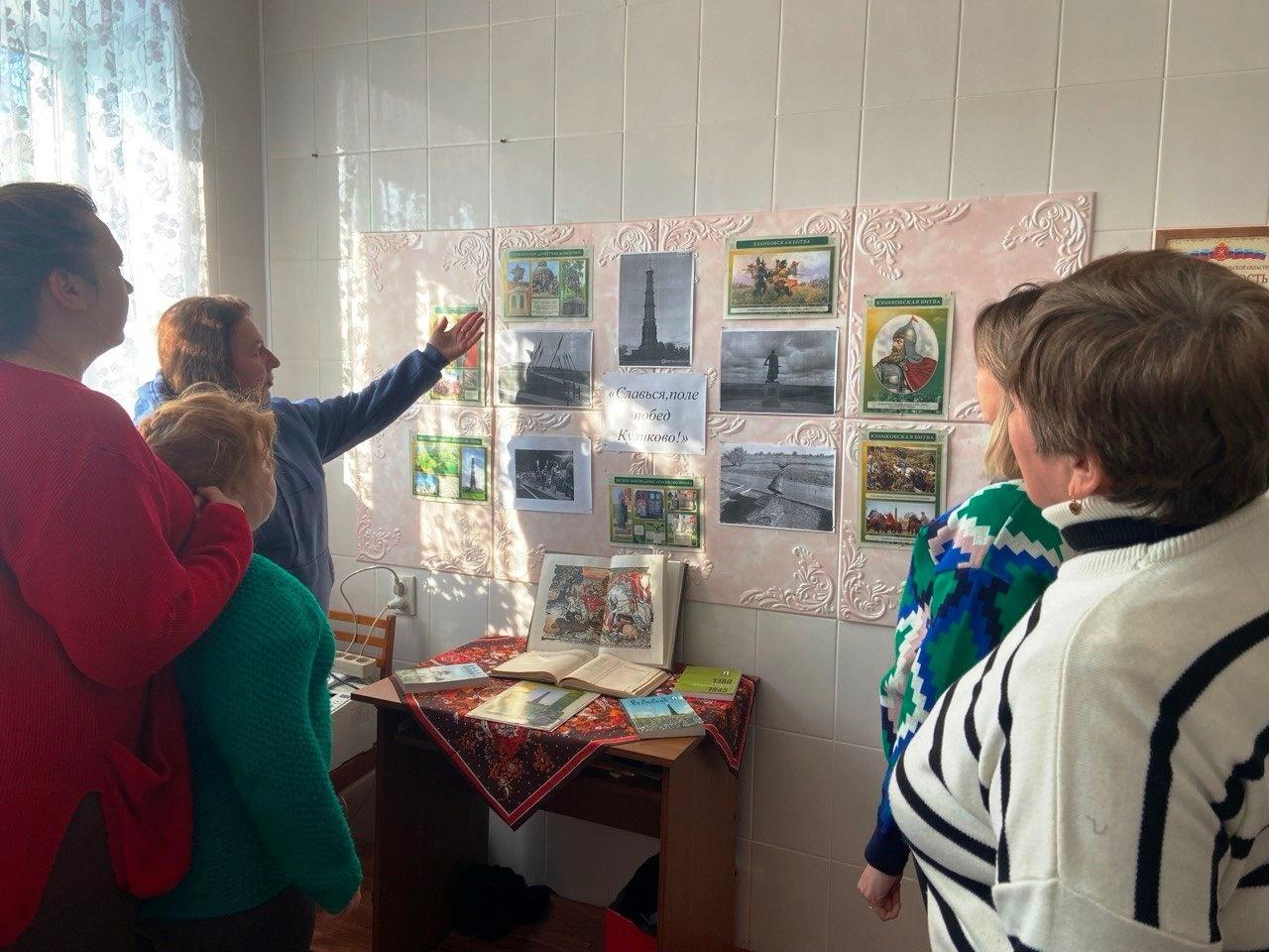 Акция «Герои Куликовской битвы»