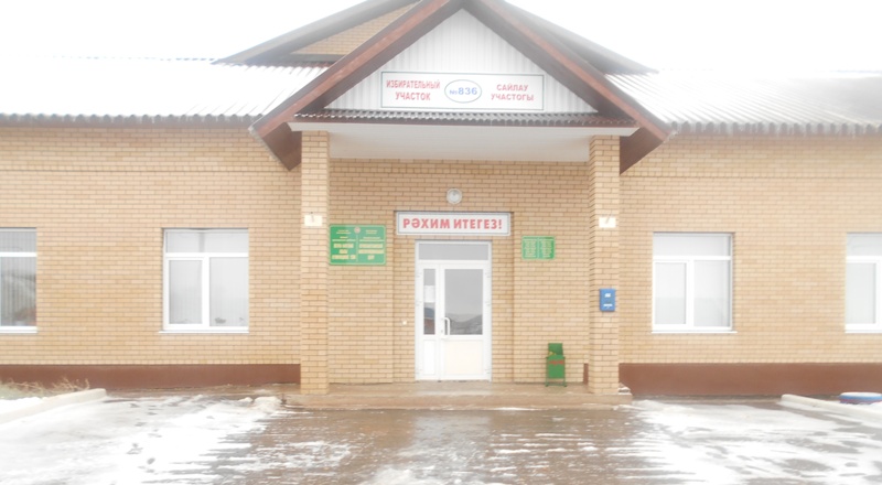 Купить Дом В Нижняя Мактама