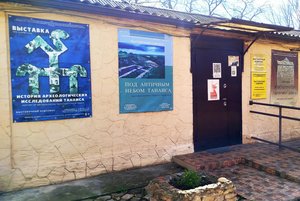 Экспозиции выставочного комплекса музея-заповедника «Танаис»