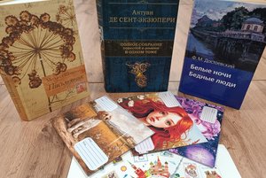 Книжная выставка «Письмецо в конверте»