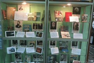 Книжная выставка «Первые лауреаты Нобелевской премии»