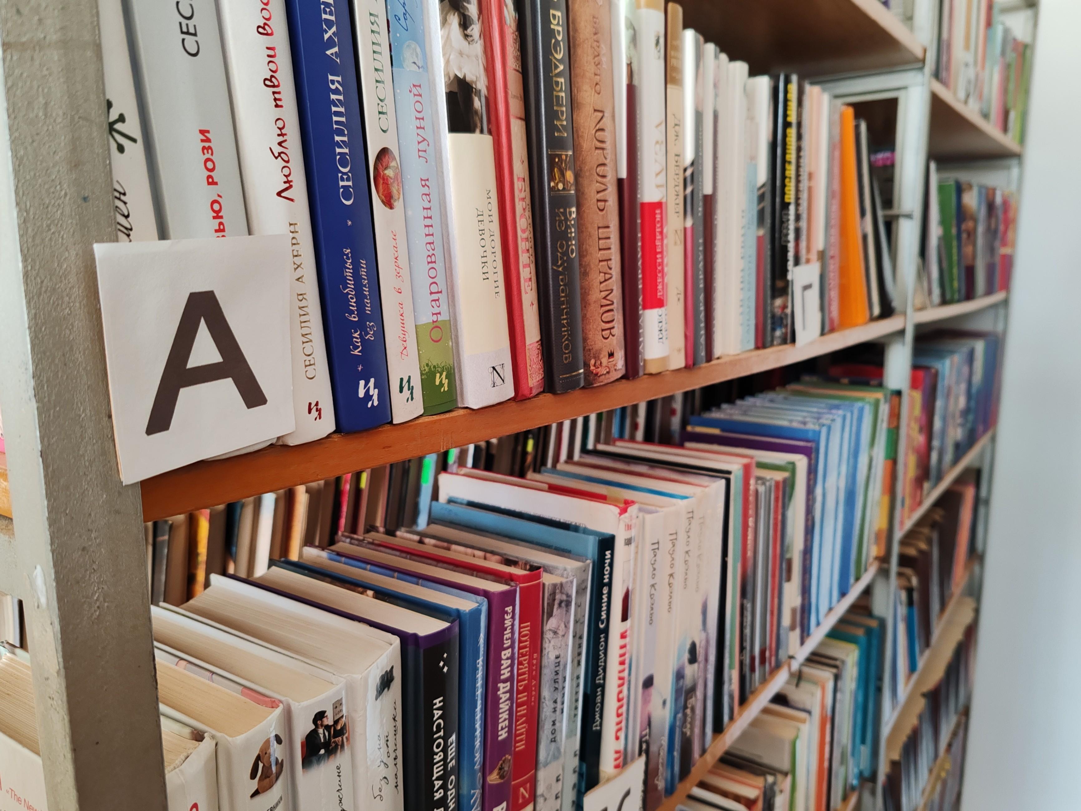 Познавательный час «По страницам книг»