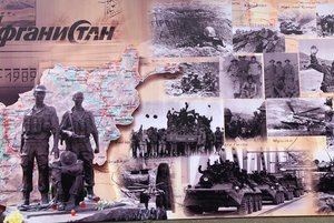 Тематическая программа «У Отчизны героев не счесть»