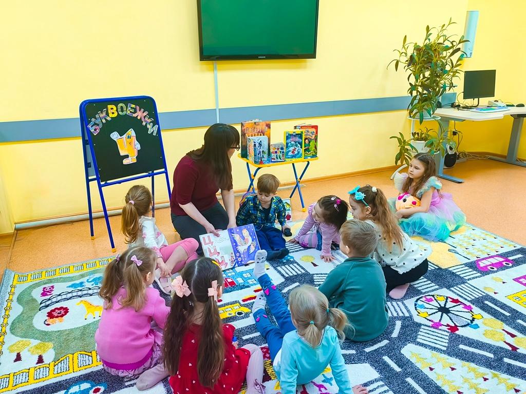 Программа ««Ш» и «Щ» у «Буквоежек»