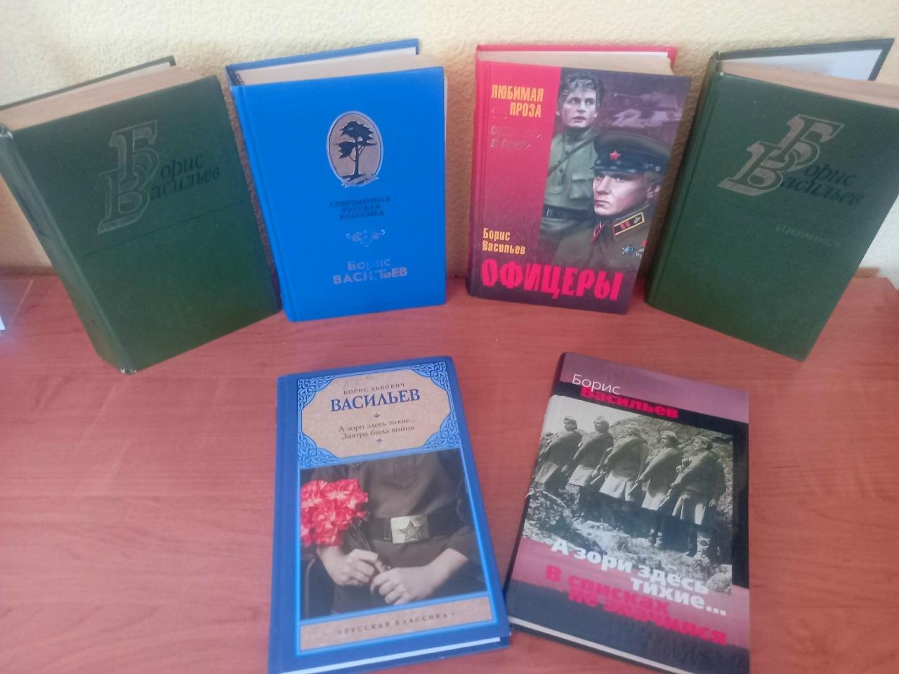 Книжная выставка «Необычный человек и писатель»