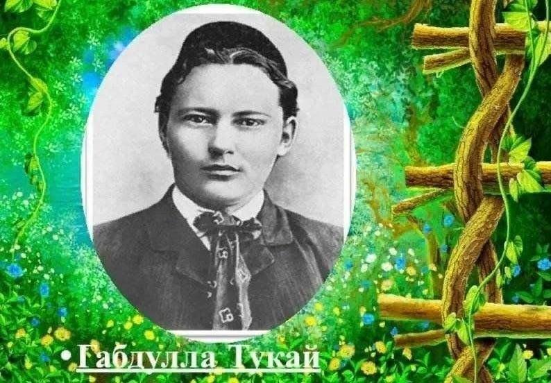 Литературное кафе «Лучи души на белой бумаге», посвященное дню рождения Габдуллы Тукая