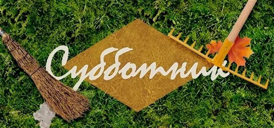 Акция«Вечная память»