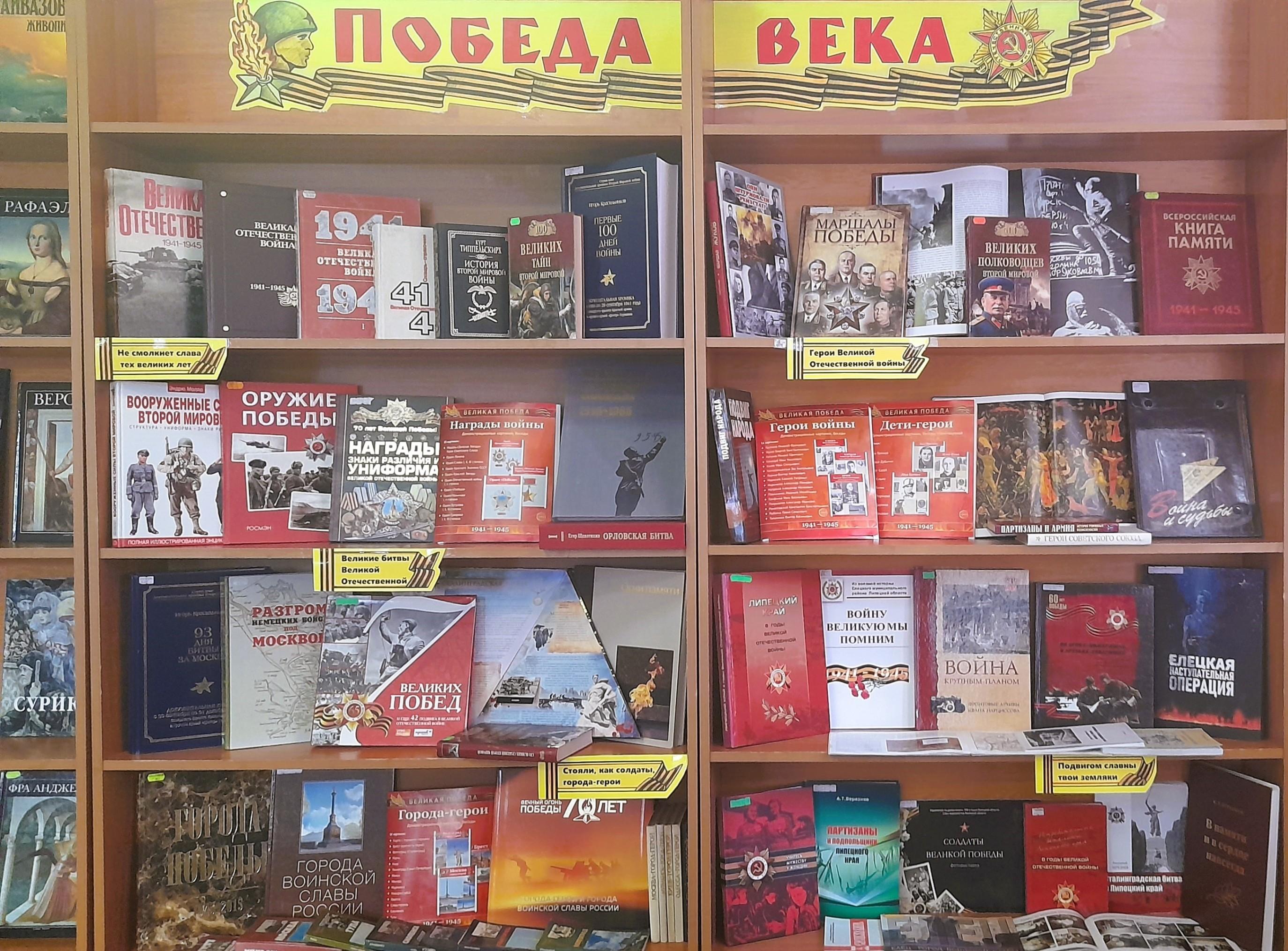 Выставка «Победа. Память. Будущее»