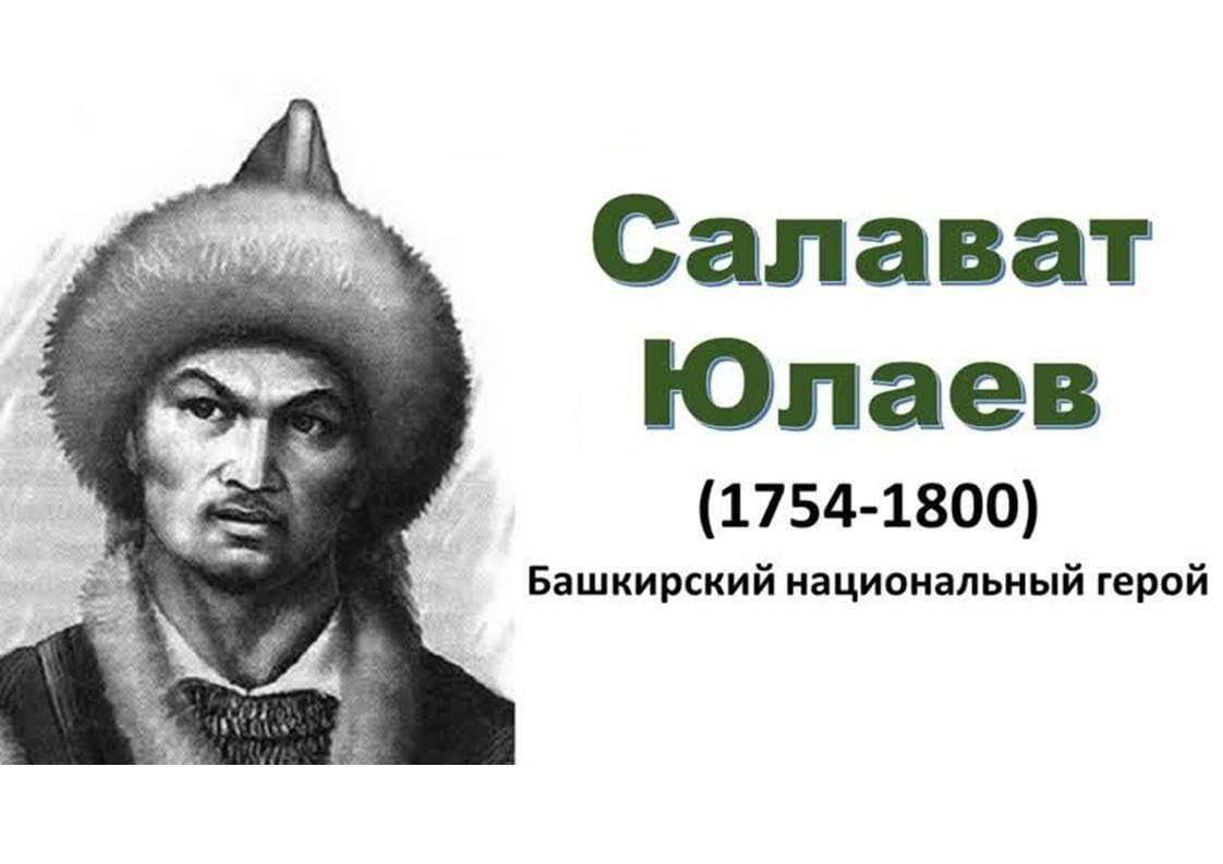 «Воин и поэт»