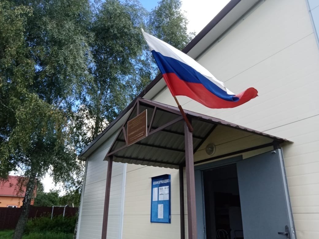 Назарьевский дом культуры