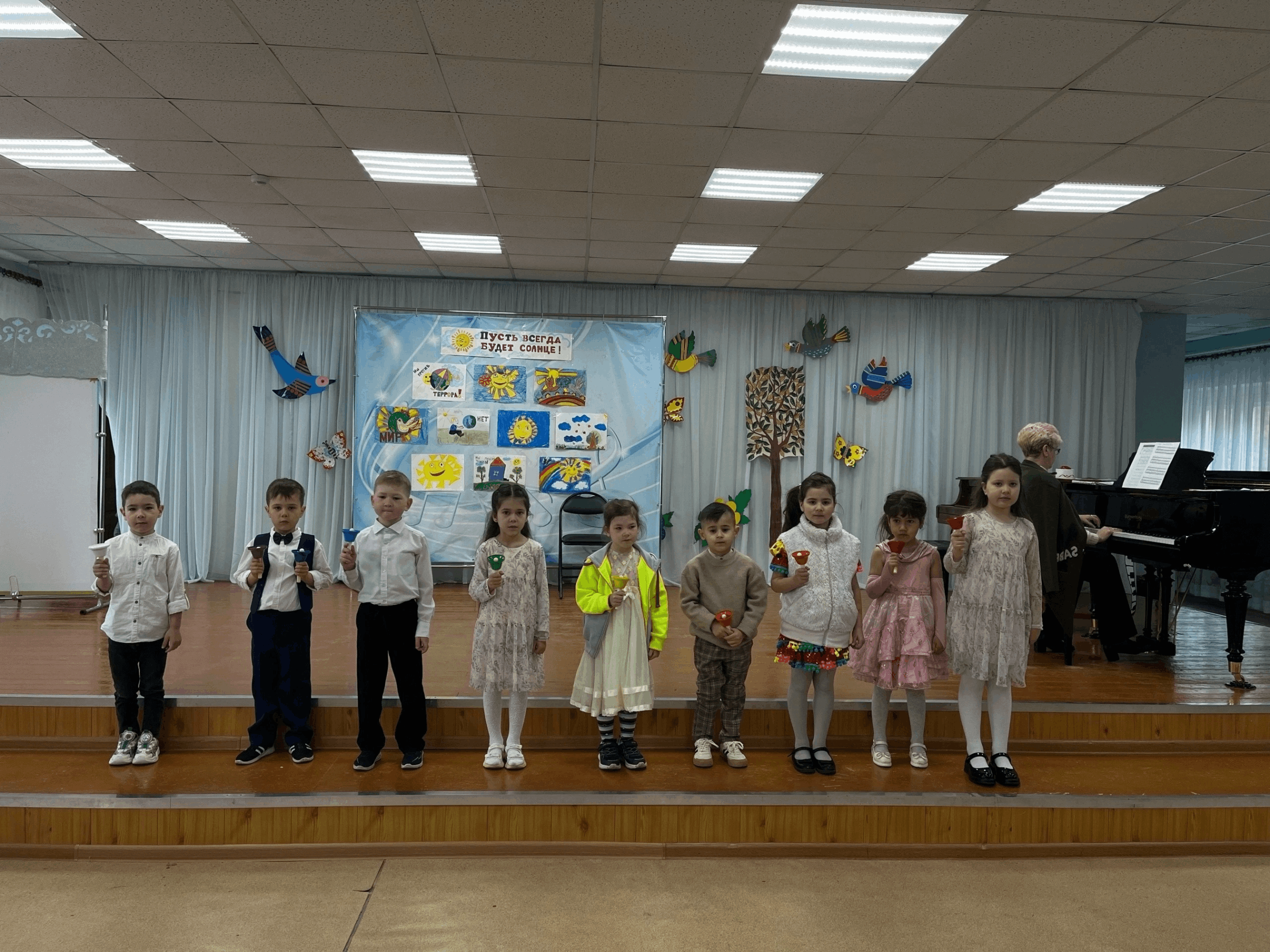 «Пусть всегда будет солнце»