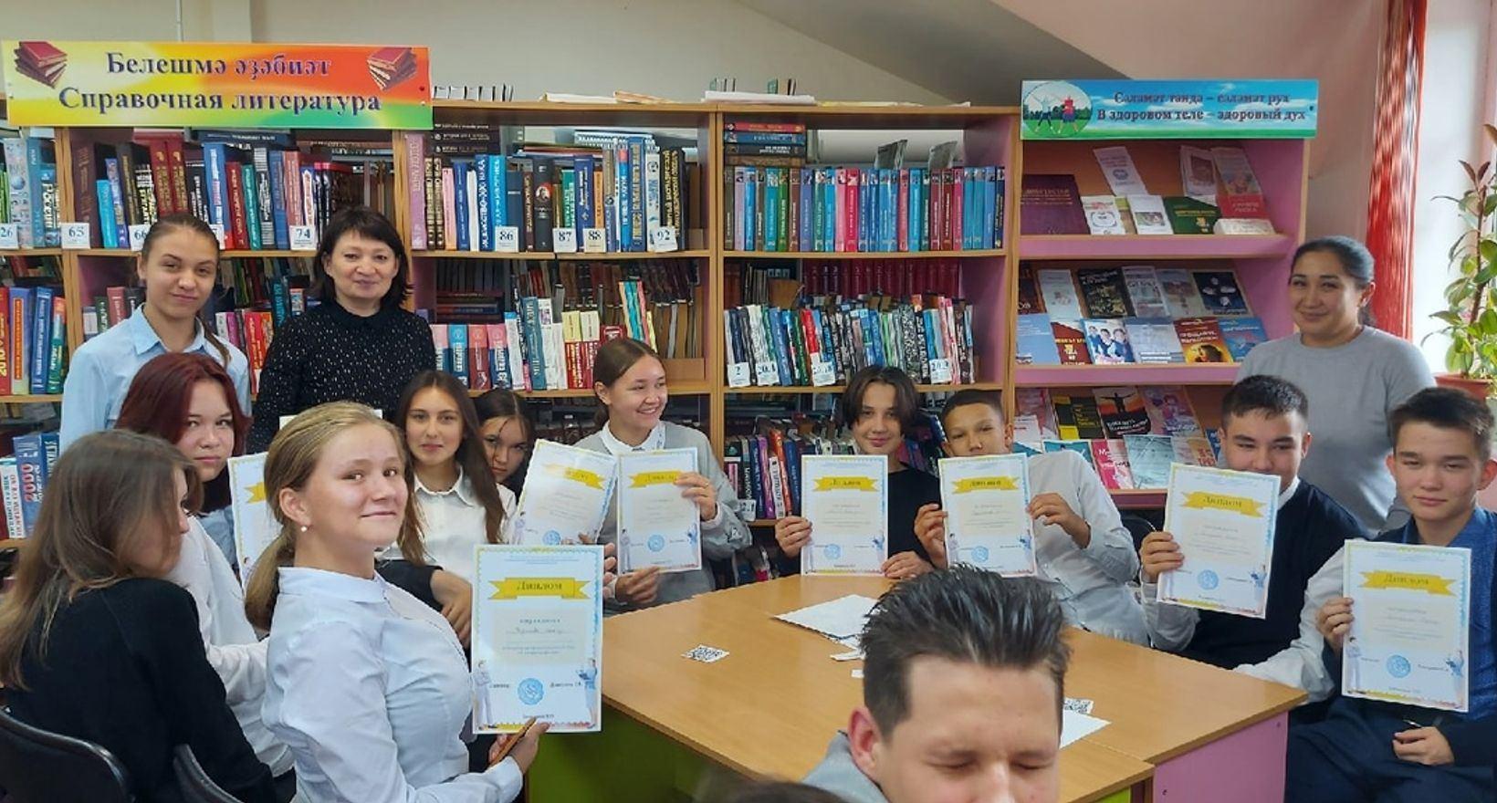 Программа «Библиомикс»