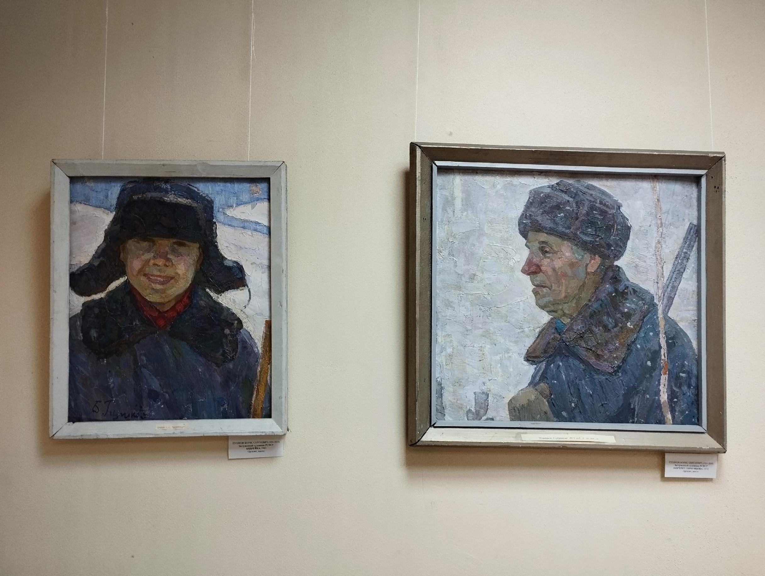 Выставки