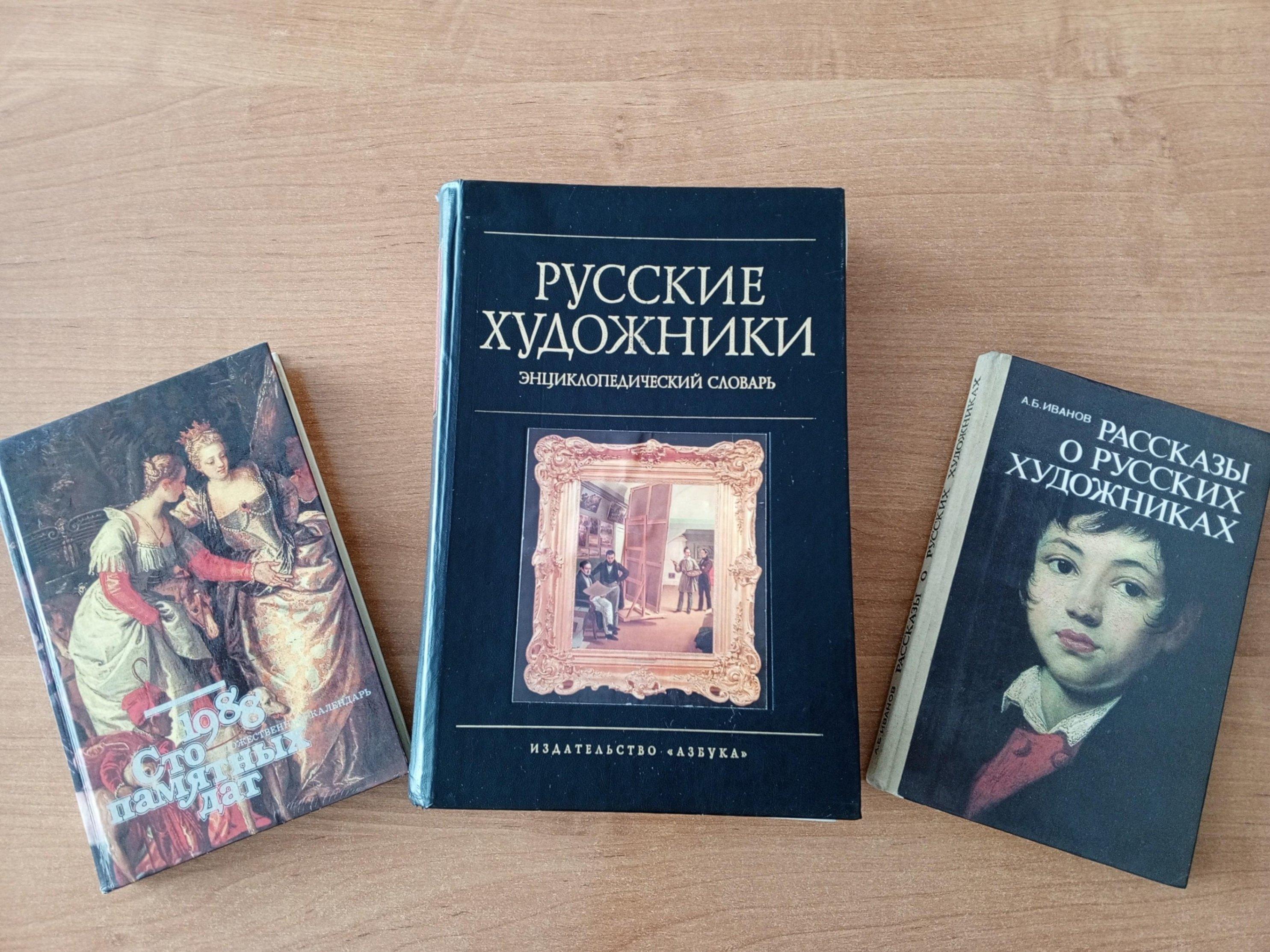 Программа «Эрудиты в мире искусства»