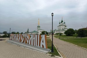 Квест «Город, в котором живу»