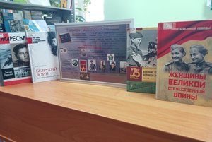 Патриотический час «О героях отечества скажем слово»