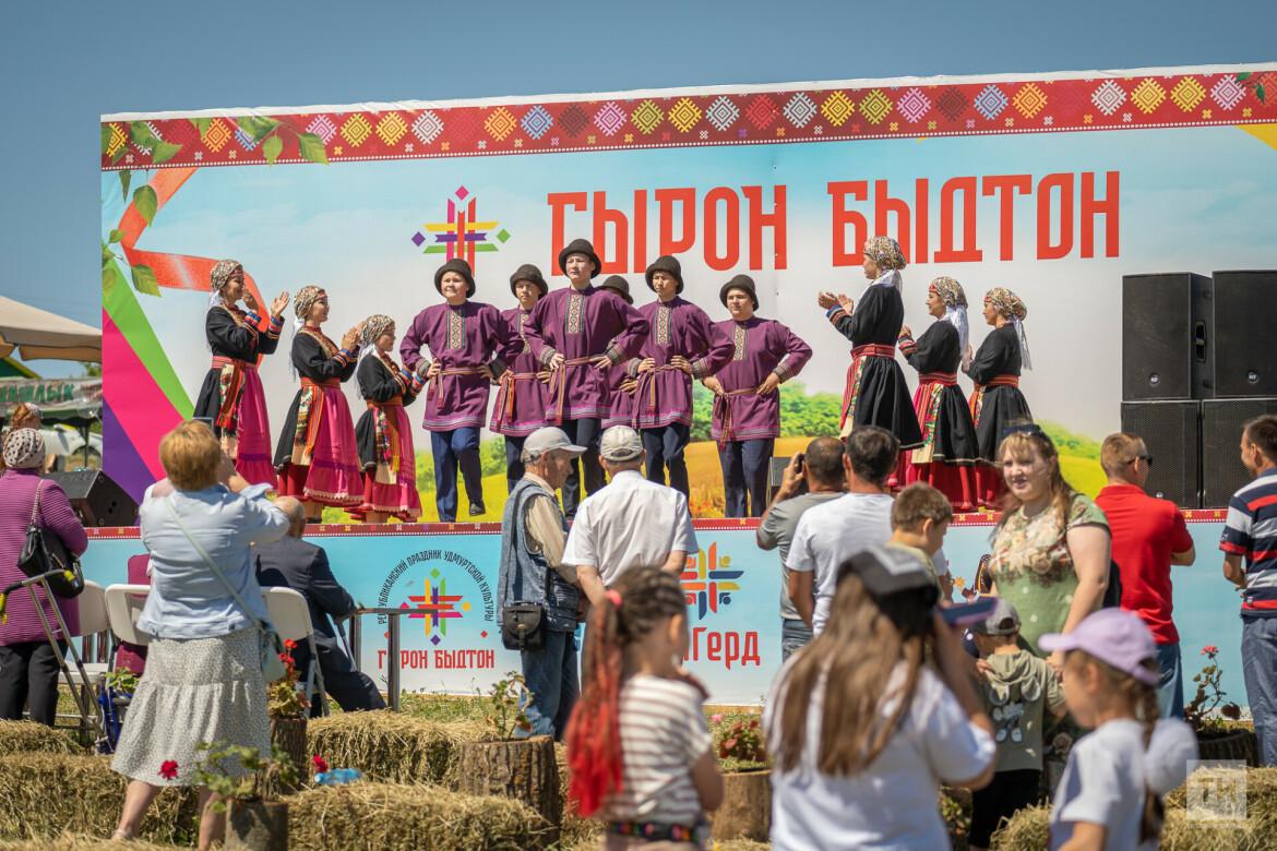 Гырон Быдтон