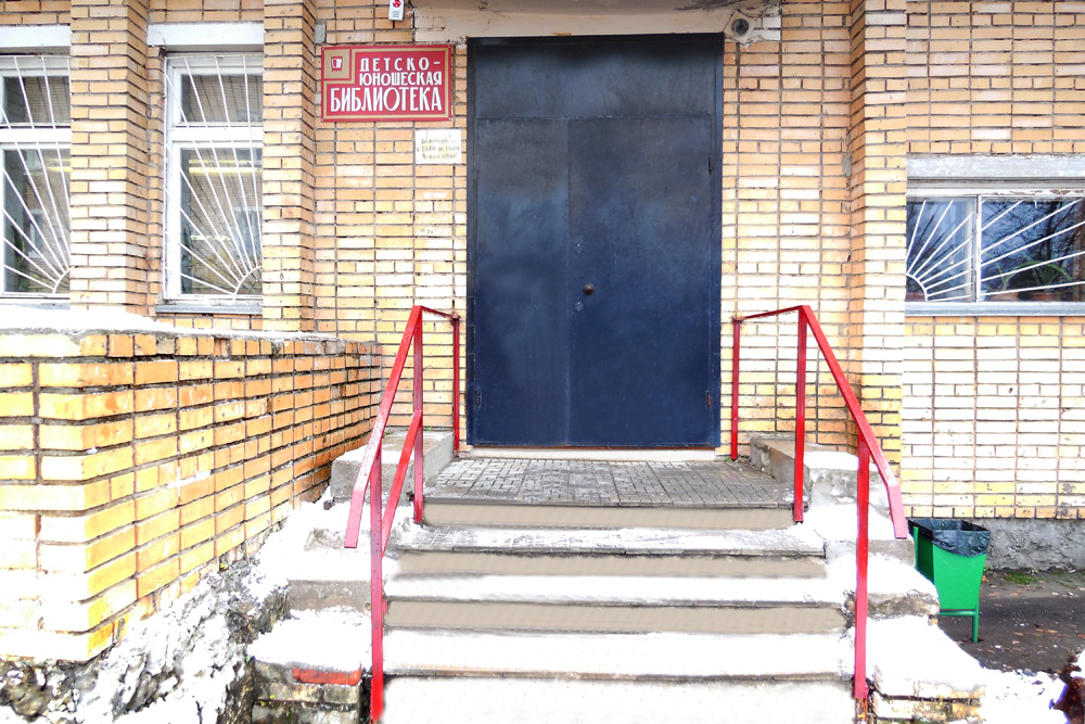 Сафоновская городская детско-юношеская библиотека – филиал № 30