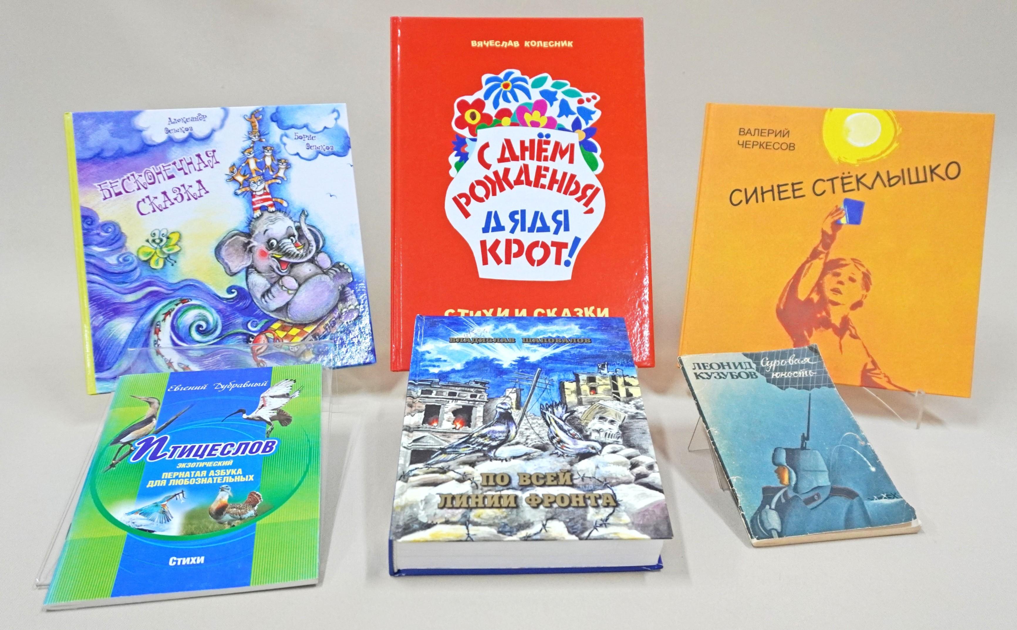 Выставка «У книг не бывает каникул»