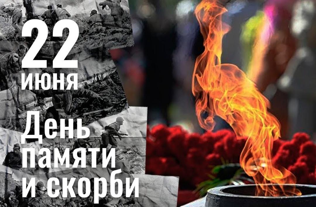 Книжная выставка «В сердцах и книгах память о войне»