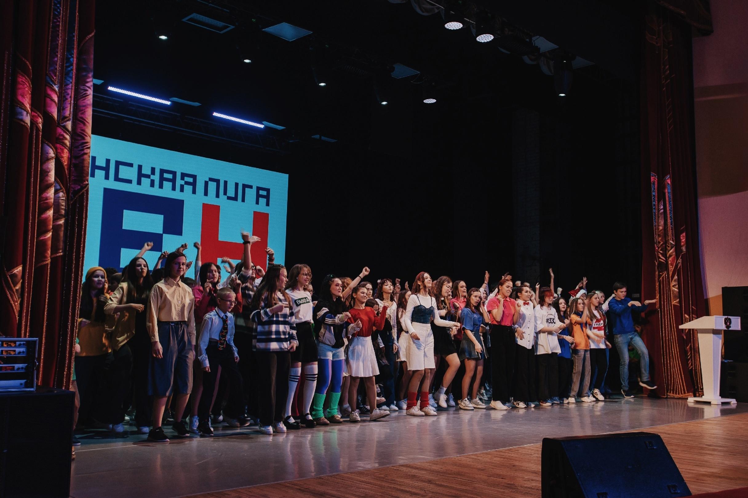 Фестиваль «Ленинская лига КВН»