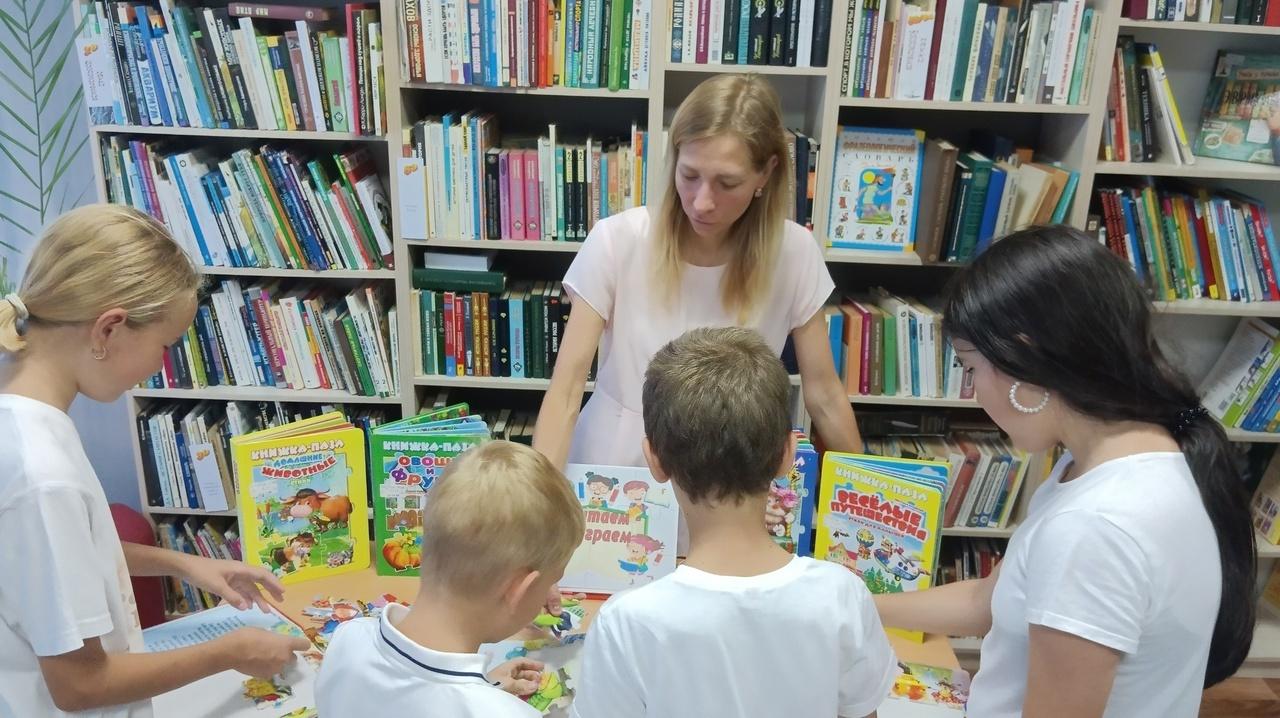 Библиорейд «Дружим с книгой всей семьей»