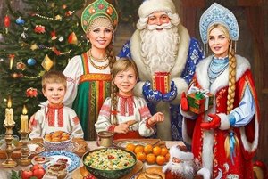 Новогодняя встреча