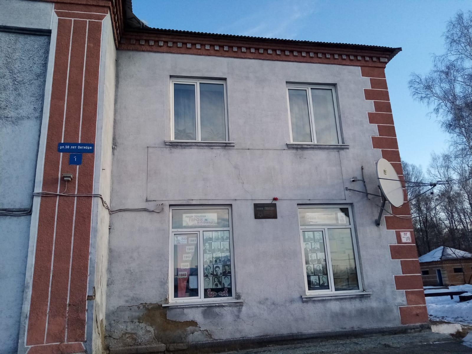 Чкаловская сельская библиотека – филиал № 13