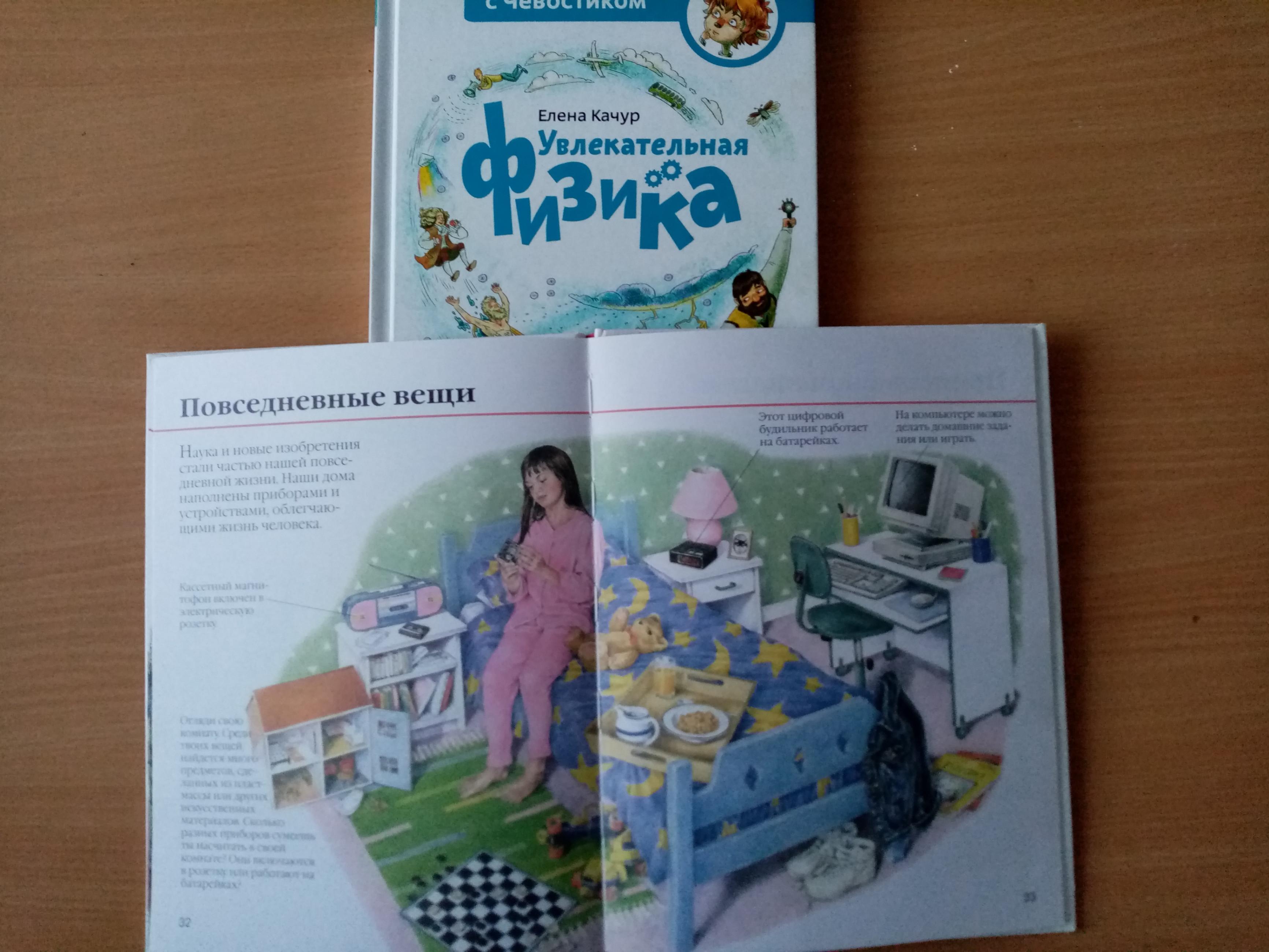 Информационный час «Это интересно!»