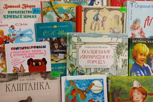 Интерактивная выставка «Литературный лабиринт» («Магия кино»)