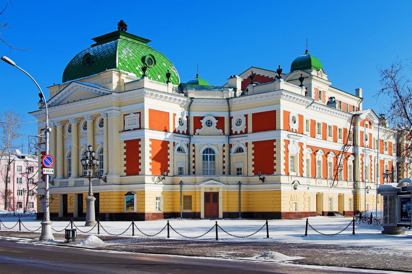 Иркутский академический драматический театр им. Н. П. Охлопкова