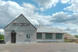 Интерактивное мероприятие «Жили-были в каменном веке»