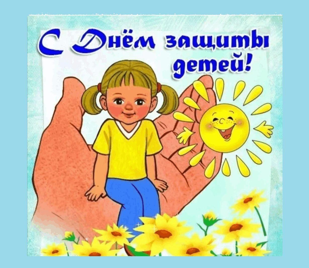 В стане детства